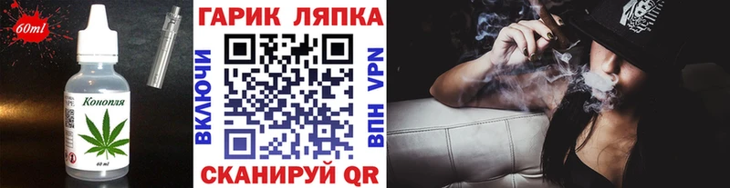 KRAKEN зеркало  Судак  Еда ТГК конопля 
