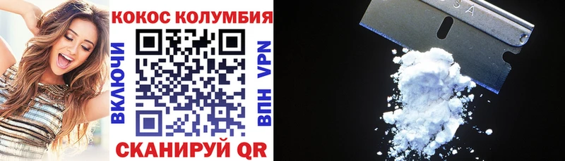 Кокаин VHQ  omg маркетплейс  Судак  где купить наркотик 
