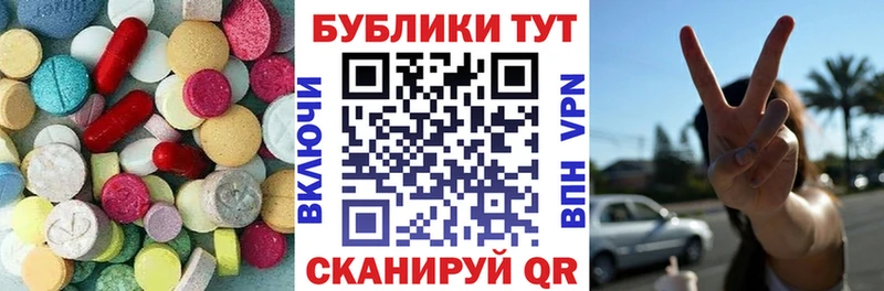 ЭКСТАЗИ XTC  ОМГ ОМГ рабочий сайт  Судак 