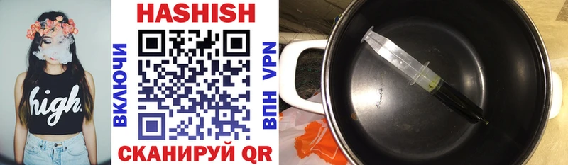 Гашиш Premium  Судак 