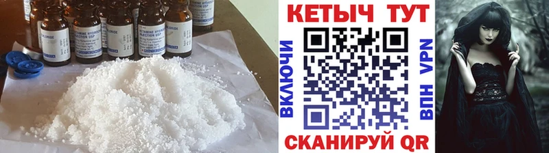 Кетамин ketamine  Судак 