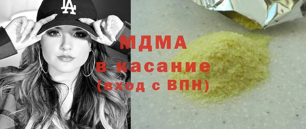 apvp Арсеньев