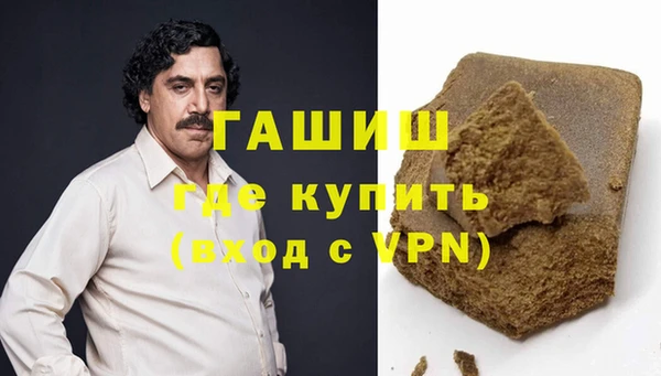 apvp Арсеньев