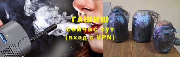apvp Арсеньев