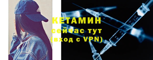 трава Армянск