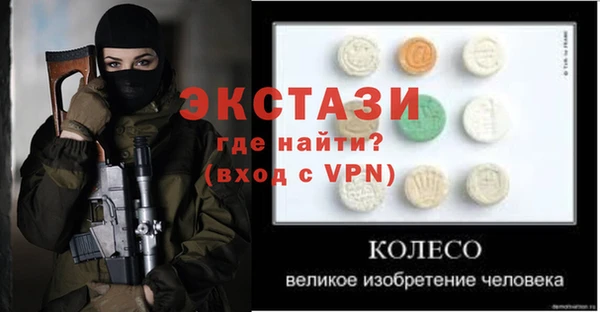 трава Армянск