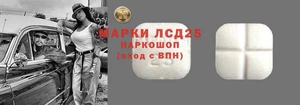 первитин Балахна