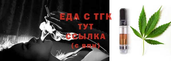 трава Армянск