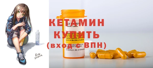 первитин Балахна