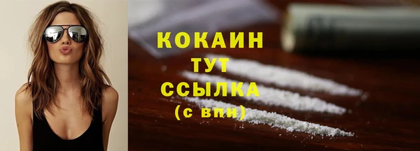 первитин Балахна