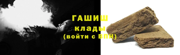 прущая мука Горно-Алтайск
