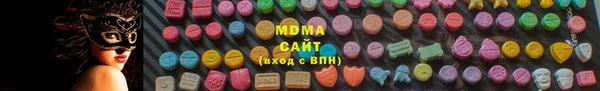 2c-b Горняк