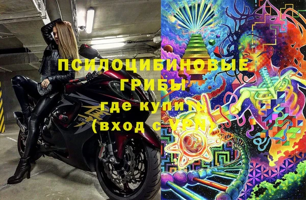 трава Армянск