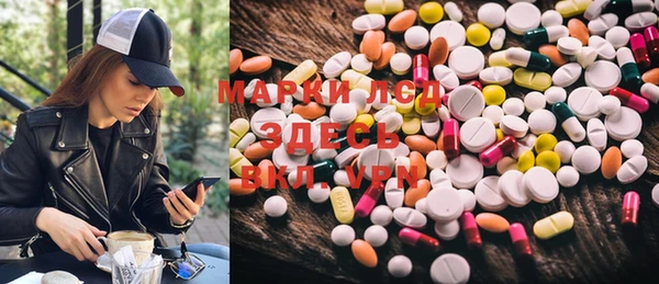 mdma Аркадак