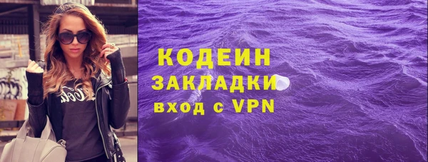 молекула духа Горнозаводск
