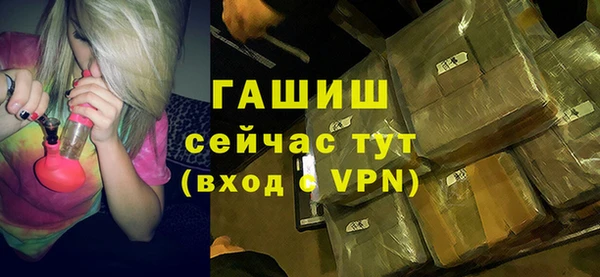 трава Армянск