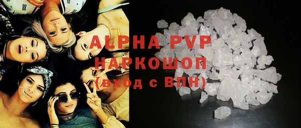 трава Армянск