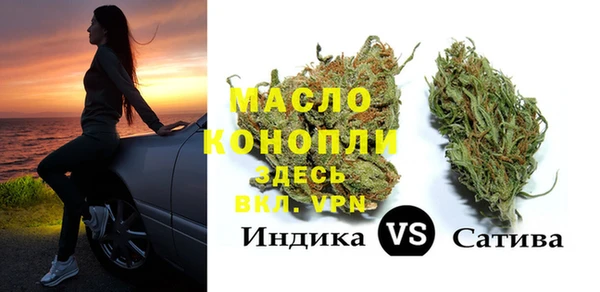 трава Армянск
