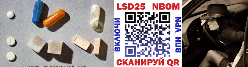 Лсд 25 экстази ecstasy  Судак 