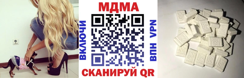 MDMA кристаллы  как найти закладки  Судак 