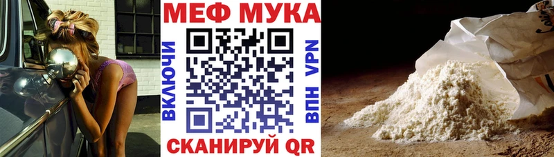 где найти наркотики  Судак  МЯУ-МЯУ мяу мяу 