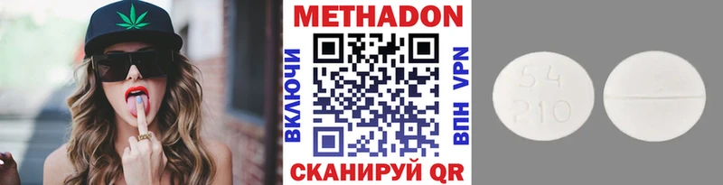 купить  сайты  Судак  Метадон methadone 