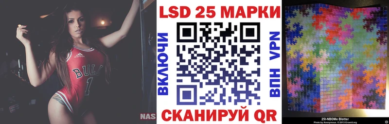 купить закладку  Судак  Марки N-bome 1,8мг 