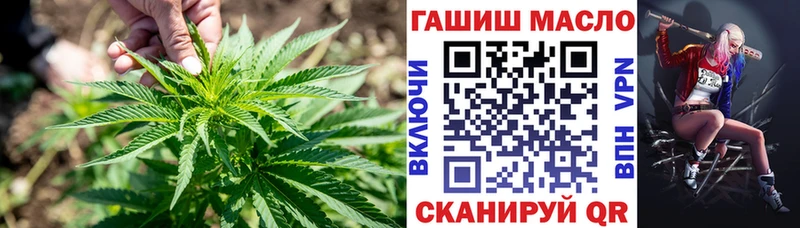 ТГК гашишное масло Судак
