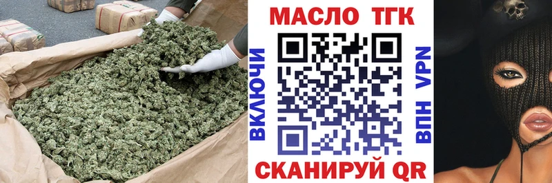 закладки  Судак  ТГК вейп 